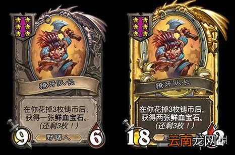 炉石传说20.0补丁更新了什么 炉石传说酒馆战棋上线新英雄新随从_英雄改动