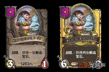 炉石传说20.0补丁更新了什么 炉石传说酒馆战棋上线新英雄新随从_英雄改动