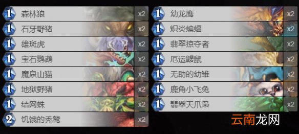 炉石传说托尔巴拉德之战卡组2021 乱斗托尔巴拉德之战攻略