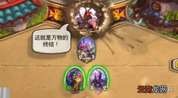 炉石传说贫瘠之地污手骑卡组推荐 炉石传说狂野污手骑最新卡组分享