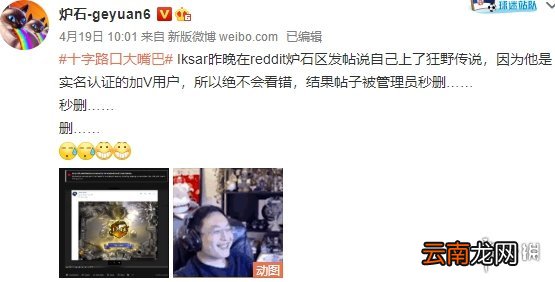 炉石传说贫瘠之地污手骑卡组推荐 炉石传说狂野污手骑最新卡组分享