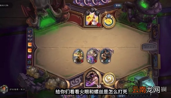 炉石传说宇宙开炮法卡组推荐 炉石传说宇宙开炮法怎么玩