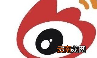 微博uid在哪看 快来这里学习下