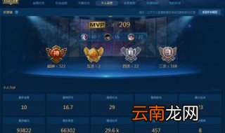 tgp高跳如何设置 一招告诉你