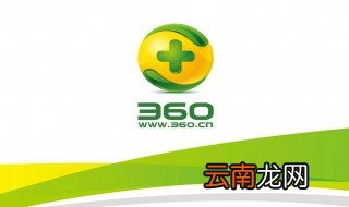 360手机管家删除的照片怎么恢复 如何360手机管家删除的照片