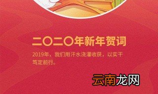 二o二0年春节是几月几号 春节在这天你准备好了吗