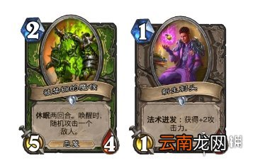 炉石传说贫瘠之地T7猎卡组推荐 炉石传说贫瘠之地T7猎怎么玩