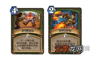 炉石传说贫瘠之地T7猎卡组推荐 炉石传说贫瘠之地T7猎怎么玩