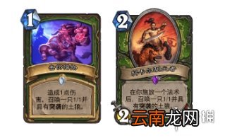 炉石传说贫瘠之地T7猎卡组推荐 炉石传说贫瘠之地T7猎怎么玩