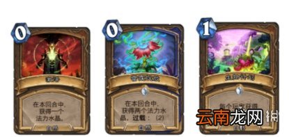 炉石传说野猪OTK德卡组推荐 炉石传说野猪OTK德怎么玩