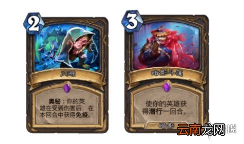 炉石传说红龙OTK贼卡组推荐 炉石传说红龙OTK贼怎么玩