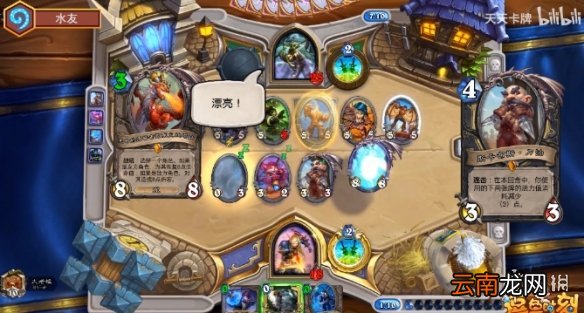 炉石传说红龙OTK贼卡组推荐 炉石传说红龙OTK贼怎么玩
