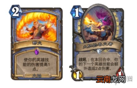 炉石传说射箭OTK法卡组推荐 炉石传说射箭OTK法怎么玩