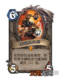 炉石传说射箭OTK法卡组推荐 炉石传说射箭OTK法怎么玩