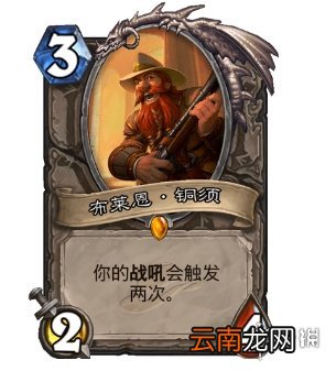 炉石传说射箭OTK法卡组推荐 炉石传说射箭OTK法怎么玩