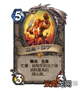 炉石传说贫瘠之地兽王猎卡组推荐 炉石传说贫瘠之地兽王猎卡组怎么玩