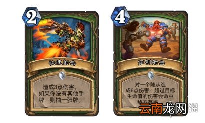 炉石传说贫瘠之地兽王猎卡组推荐 炉石传说贫瘠之地兽王猎卡组怎么玩