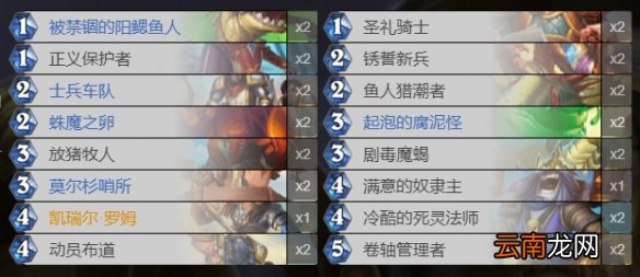 炉石传说贫瘠之地成就攻略大全 炉石传说贫瘠之地的锤炼成就怎么做_恶魔猎手