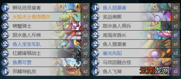 炉石传说贫瘠之地成就攻略大全 炉石传说贫瘠之地的锤炼成就怎么做_恶魔猎手