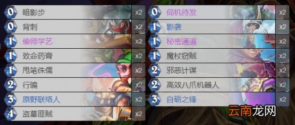 炉石传说贫瘠之地成就攻略大全 炉石传说贫瘠之地的锤炼成就怎么做_恶魔猎手