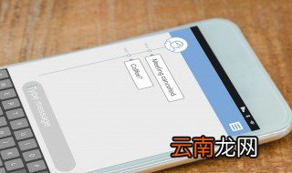 如何找回删除的短信