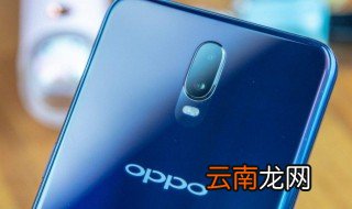 oppor17怎么关闭放大 如何使用放大功能