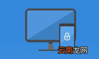 如何获得root权限 快来看看吧