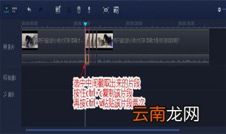 重复强调画面怎么剪辑 重复强调画面剪辑方法