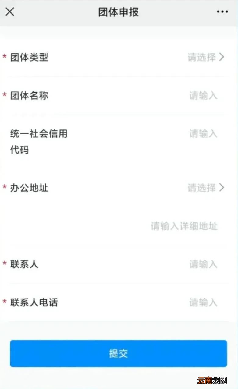 福州鼓楼区新冠疫苗团队预约攻略