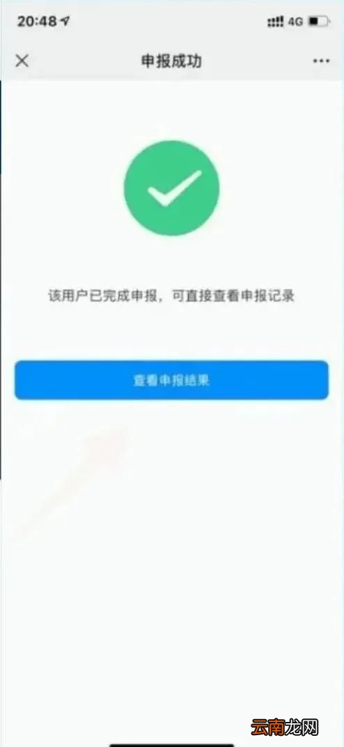 福州鼓楼区新冠疫苗团队预约攻略