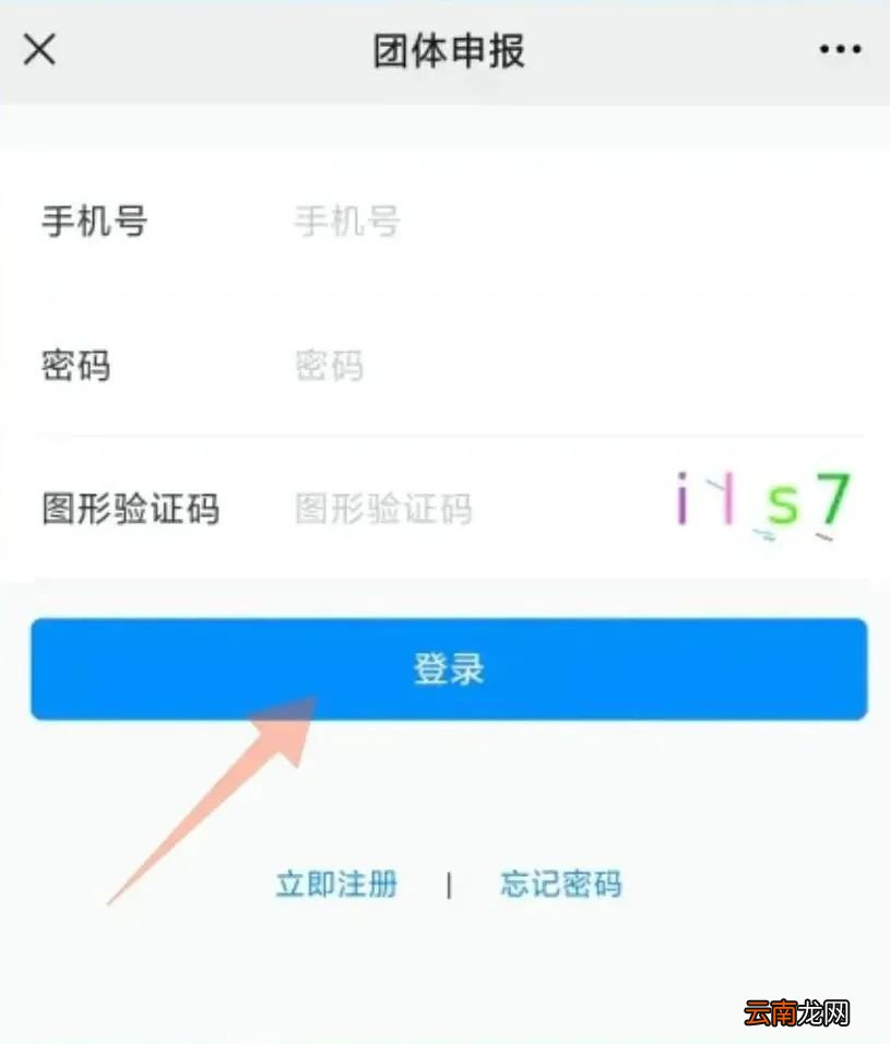 福州鼓楼区新冠疫苗团队预约攻略