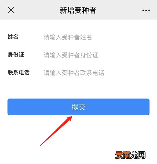 福州鼓楼区HPV疫苗线上预约流程