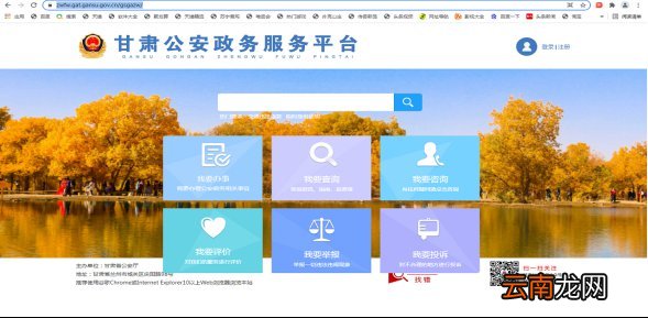 疫情期间兰州可以办理身份证吗