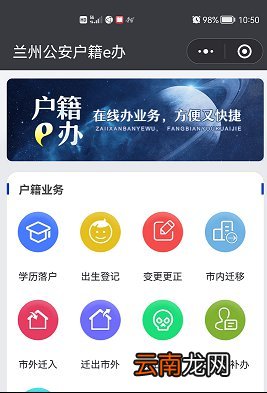 疫情期间兰州可以办理身份证吗