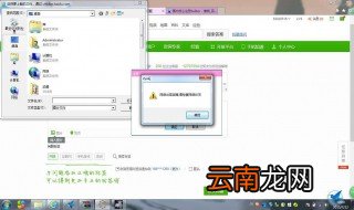 上网加速怎么修改 怎么操作