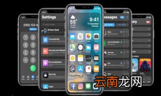 ios13分屏功能设置 ipad早已实现分屏
