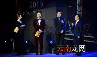 2019主持人总决赛冠军 前三名都是谁