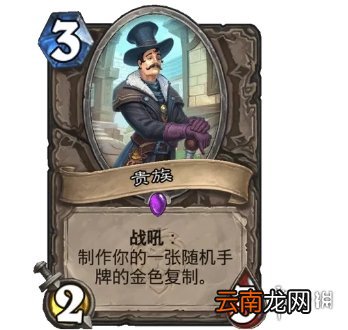 炉石传说无限铺场骑卡组推荐 炉石传说无限铺场骑怎么玩