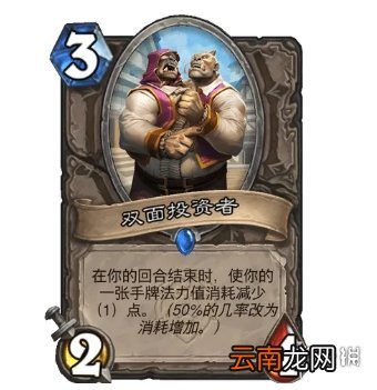 炉石传说无限铺场骑卡组推荐 炉石传说无限铺场骑怎么玩
