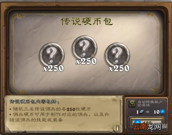 炉石传说万圣节活动2021 炉石传说万圣节免费领皮肤卡包