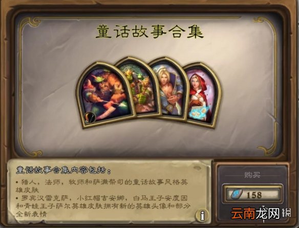 炉石传说万圣节活动2021 炉石传说万圣节免费领皮肤卡包