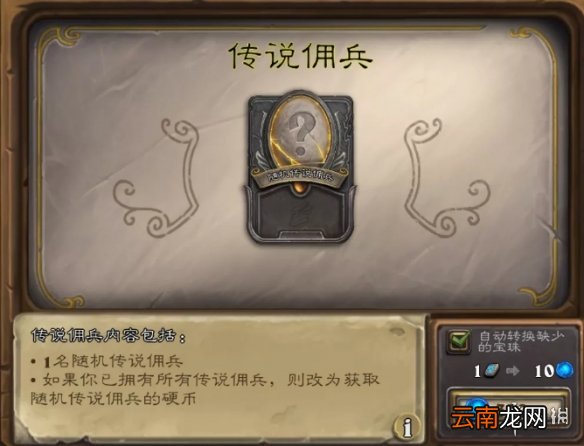 炉石传说万圣节活动2021 炉石传说万圣节免费领皮肤卡包