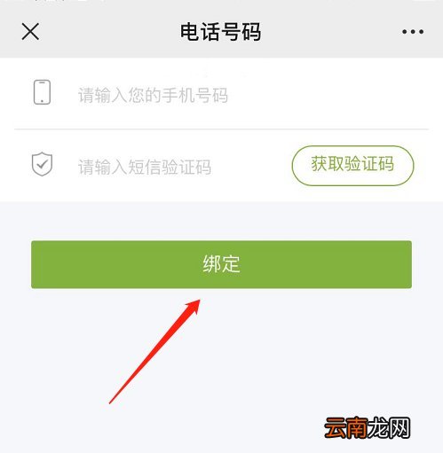 福州鼓楼区鼓东街道社区卫生服务中心流感疫苗线上预约流程