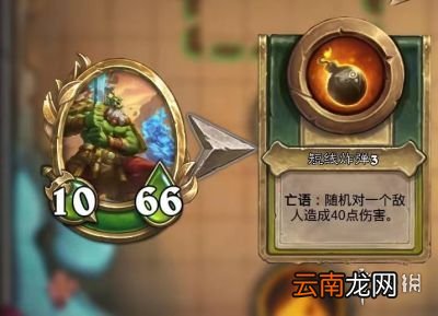 炉石传说佣兵战纪剑圣二刀流玩法 佣兵战纪剑圣怎么玩