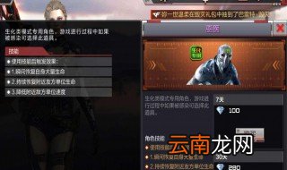 cffps不稳定怎么解决 有什么操作办法