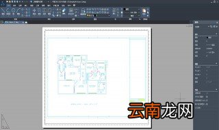 cad怎么输入指定长度 具体怎么操作
