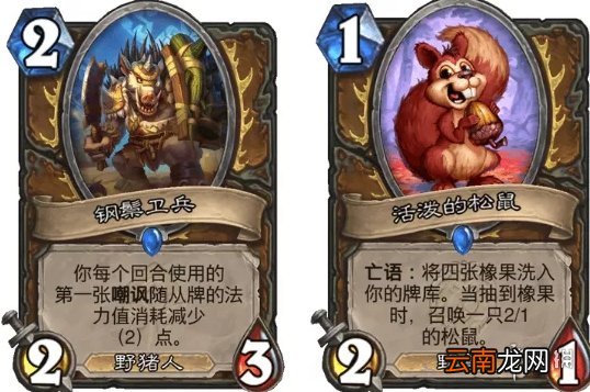 炉石传说暴风城超生德卡组推荐 炉石超生德怎么玩