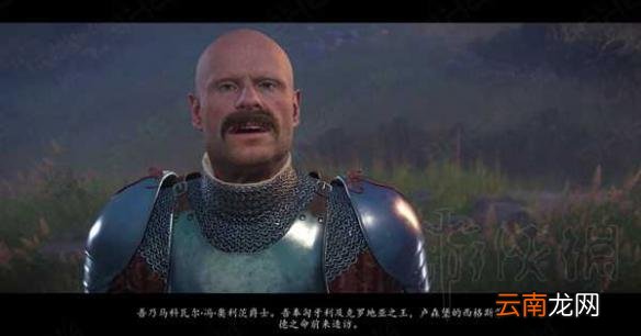 天国拯救逃出生天骑马怎么逃 天国拯救逃出生天图文攻略_网