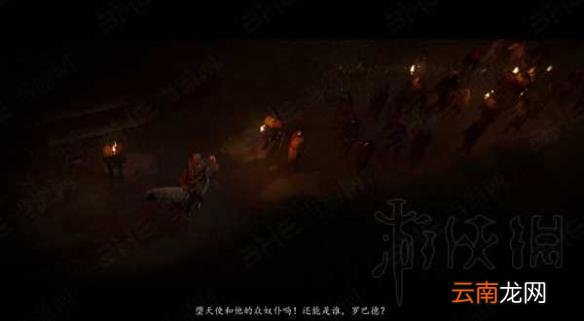 天国拯救逃出生天骑马怎么逃 天国拯救逃出生天图文攻略_网
