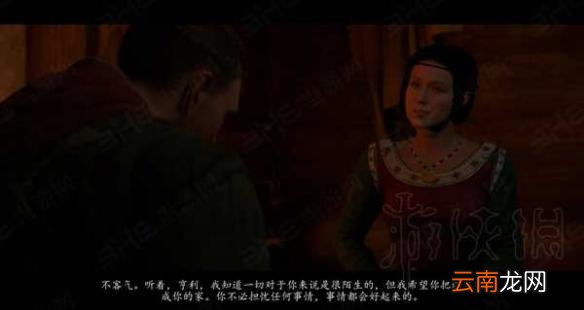 天国拯救逃出生天骑马怎么逃 天国拯救逃出生天图文攻略_网